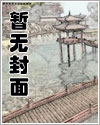 饮春翻唱